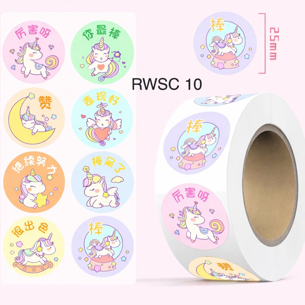 500pcs Reward Stickers Roll for Kids & Teachers