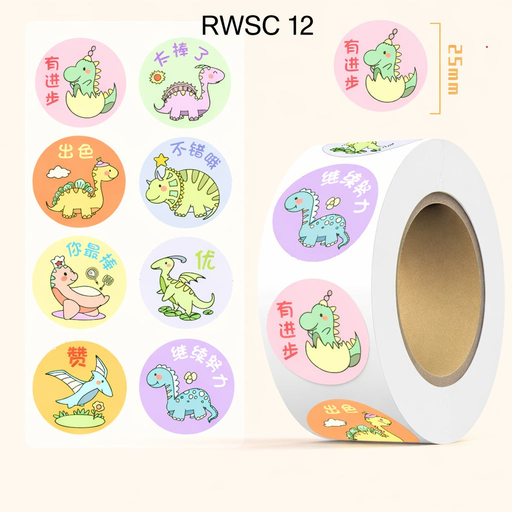 500pcs Reward Stickers Roll for Kids & Teachers