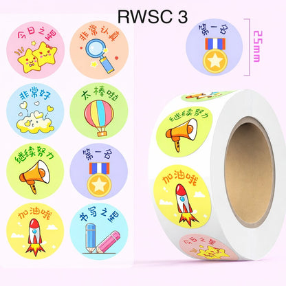 500pcs Reward Stickers Roll for Kids & Teachers