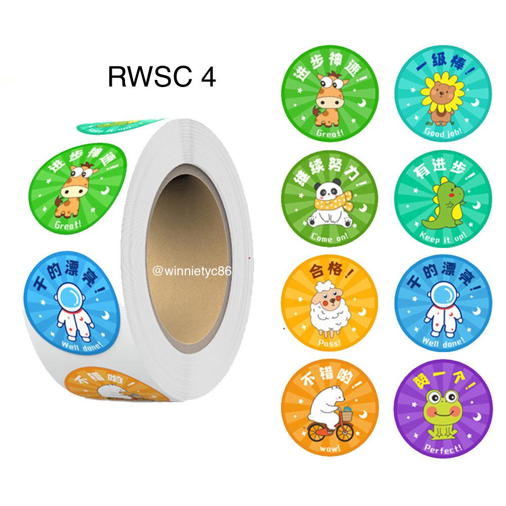 500pcs Reward Stickers Roll for Kids & Teachers