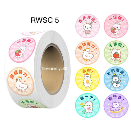 500pcs Reward Stickers Roll for Kids & Teachers