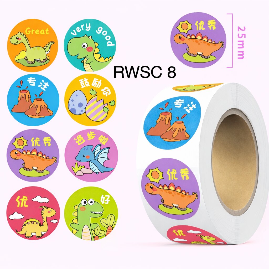 500pcs Reward Stickers Roll for Kids & Teachers