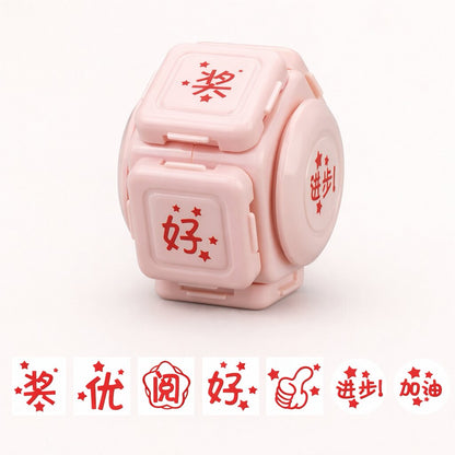 Reward Motivational Stamp